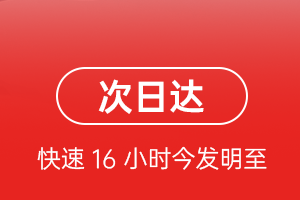 延吉机场托运航空货运 航空货运