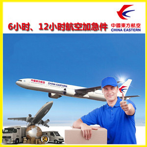 延吉机场托运公司谈空运的四大作用是什么